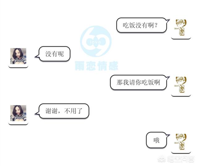 怎么样才能让女生和我聊天聊到停不下来？