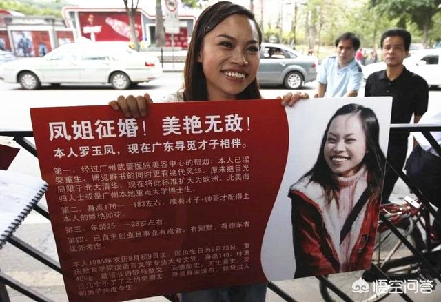 芙蓉姐姐个人资料:芙蓉姐姐近照似女神，如今身价过亿曾表白王宝强，真的吗？