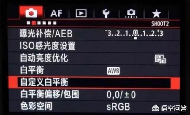 自定义白平衡:佳能200d怎么自定义白平衡？