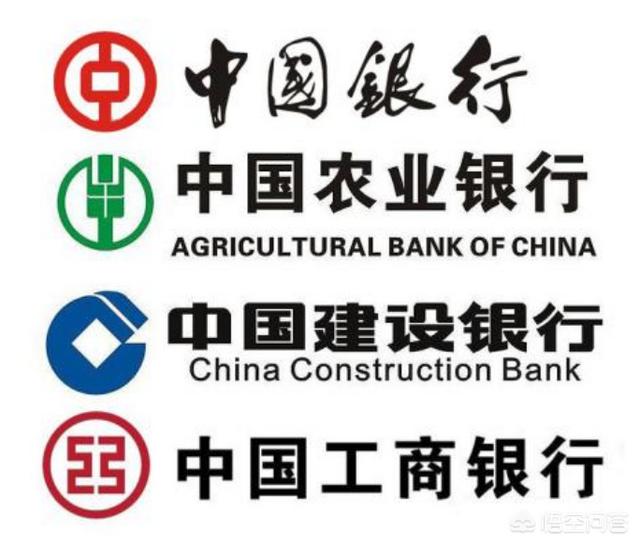 国有银行有哪几家，中国的银行都是国有的银行吗，有没有私人银行？