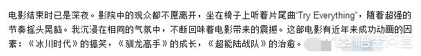 恐水症的小海鸟鹬:“鹬蚌相争”的古诗告诉我们什么道理？