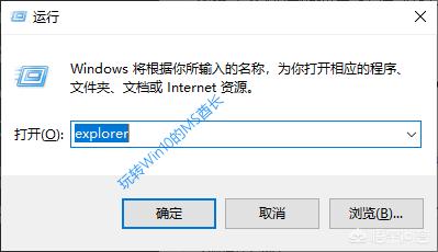 windows资源管理器已停止工作怎么解决?win7windows资源管理器已停止工作