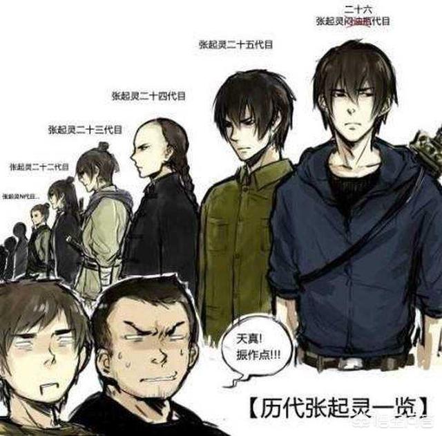 麒麟竭:为什么《盗墓笔记》里，张起灵和吴邪的血可以驱退墓里的虫子？