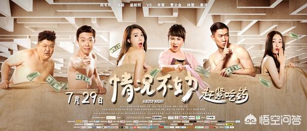 盛朗熙:大家喜欢《美味奇缘》哪位演员呢？
