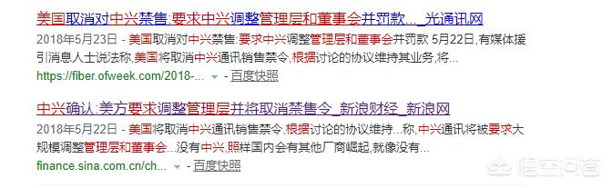 华为、联想、中兴、吉利、比亚迪、长城、奇瑞、海尔、格力、美的等谁会成为百年老企？