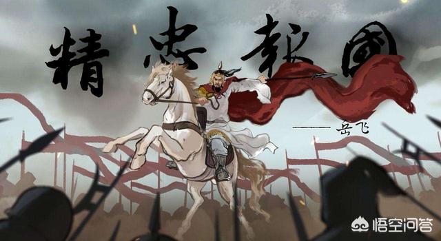 头条问答 岳飞冤死狱中后 奸臣秦桧怎样对待了岳飞的妻子和子女 7个回答