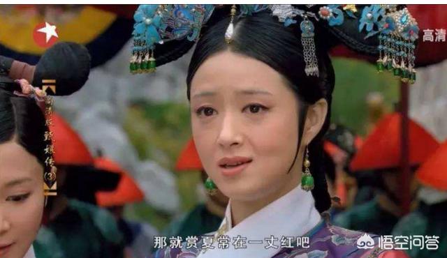 甄嬛传导演:内地这么多女演员，为什么选蔡少芬饰演《甄嬛传》中的皇后一角？