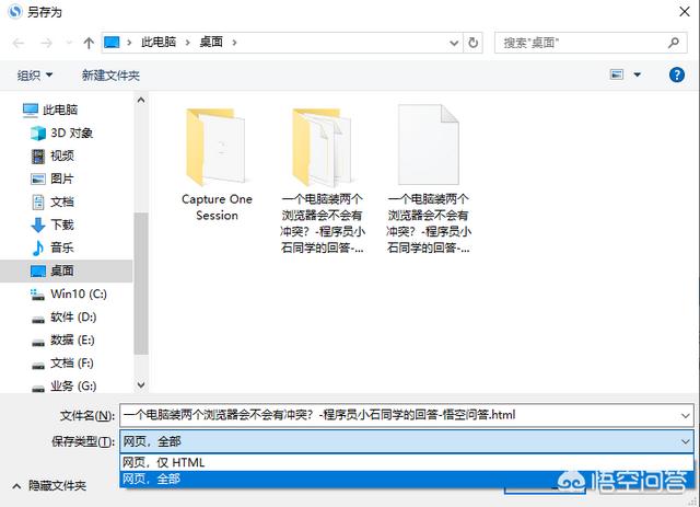 怎么把网页保存成pdf,怎样把网页保存为pdf？