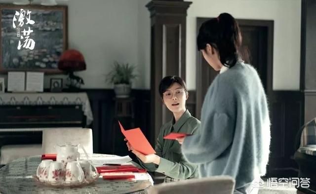 演员李念:如何评价任重、郭晓东、李念、车晓主演的电视剧《激荡》？