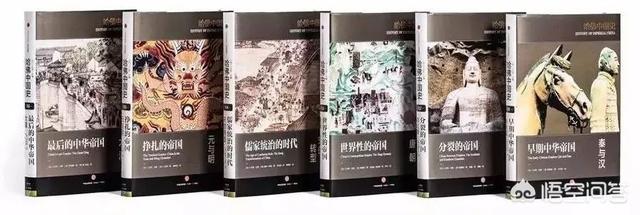 想系统性地将中国历史从头到尾学一遍，除去《二十四史》以外，看谁的通史辅助学习比较好？