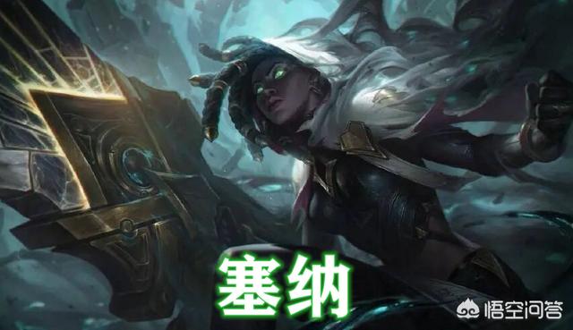 LOL新英雄登场,卢锡安的赛娜辅助就绪,手中的大炮是卢锡安的十倍,你觉得这个英雄强吗？
