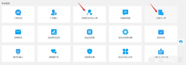 <a href=https://maguai.com/personal/ target=_blank class=infotextkey><a href=https://maguai.com/group/ target=_blank class=infotextkey>微信群</a></a>裂变引流软件:微信上用什么工具好推广？