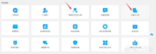 微信引流软件:微信自动拉人进群的软件有吗？大量快速拉人进群？
