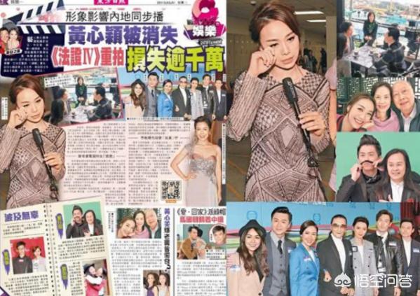 tvb没想放弃黄心颖:如何看待马国明在黄心颖出轨事件曝光后的回应？