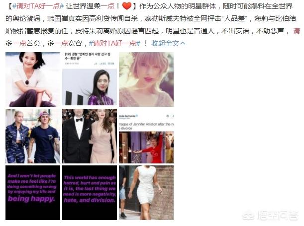什么是网络暴力,网络暴力有哪些危害？