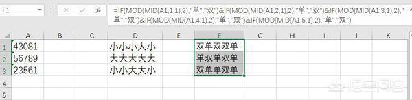 公式规律，平码三中三公式规律是什么？