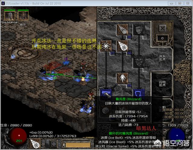 火焰蛇:“冰火蛇”为何毒性那么强？它是什么蛇？