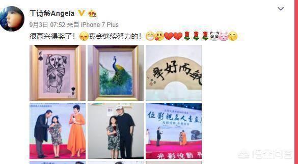 李湘的父母:李湘富养女儿是要让孩子充满智慧，普通人又该如何养一个聪明娃