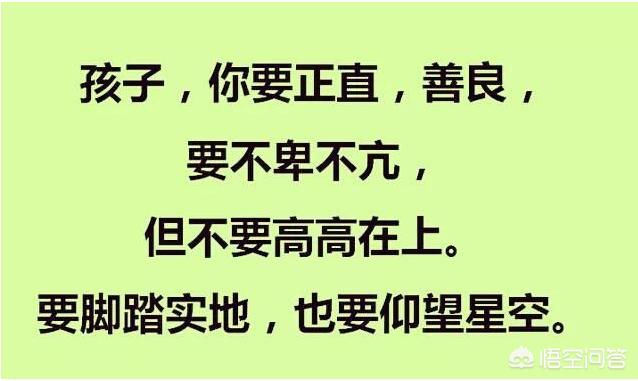 有人说“人成熟的标志：与人交往,不管对方地位如何,都不卑不亢”对此你怎么看？