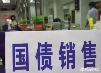 有人觉得国债的利息这么高又发的多,银行会不会涨利息？