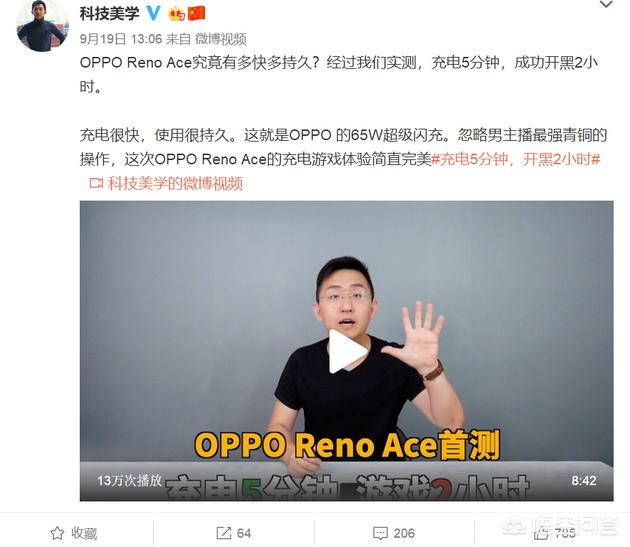 将于10月10日发布的OPPO Reno Ace,有哪些值得期待的黑科技？