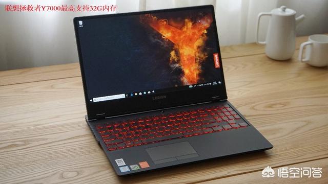 联想拯救者y7000内存是8g记忆科技ddr4是否可以加一根16g的相同品牌