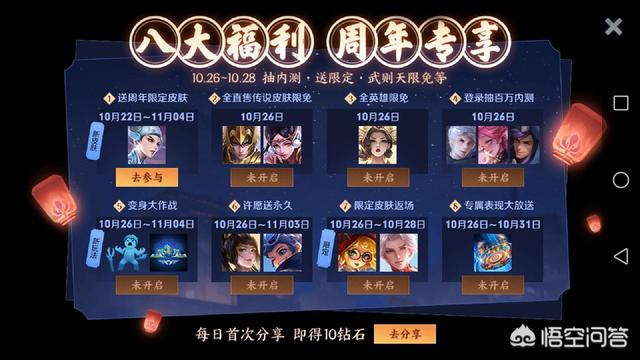 王者荣耀23日更新周年庆活动,看起来并没有什么吸引力,你觉得呢？