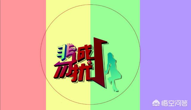 非诚勿扰小品:《非诚勿扰》牵手成功的男女嘉宾最后结婚的有多少