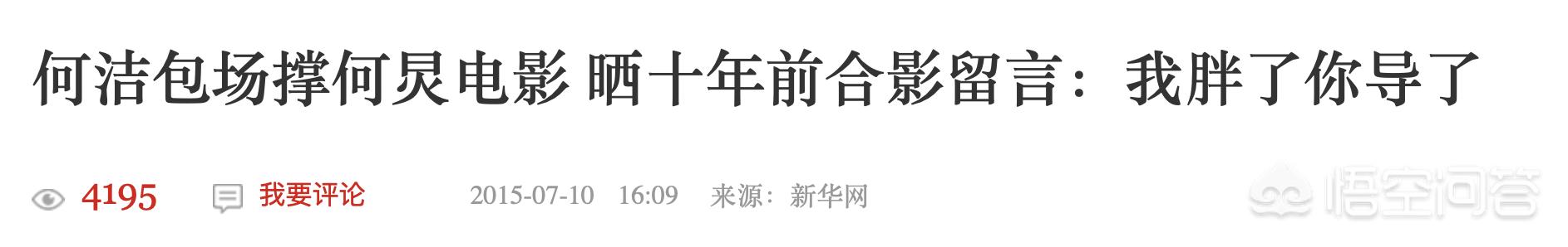 薛佳凝的老公是谁:你觉得嫁给妈宝男会是何种感受