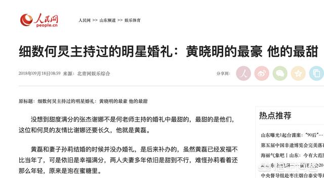 薛佳凝的老公是谁:你觉得嫁给妈宝男会是何种感受