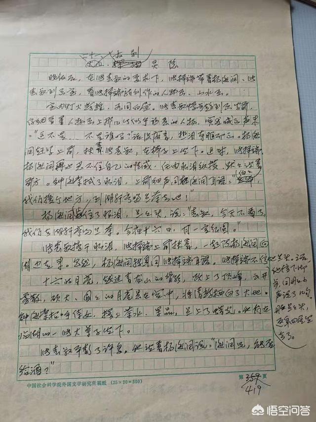 清明上河图出现死尸:古代欧洲有类似于《清明上河图》这样的名画吗