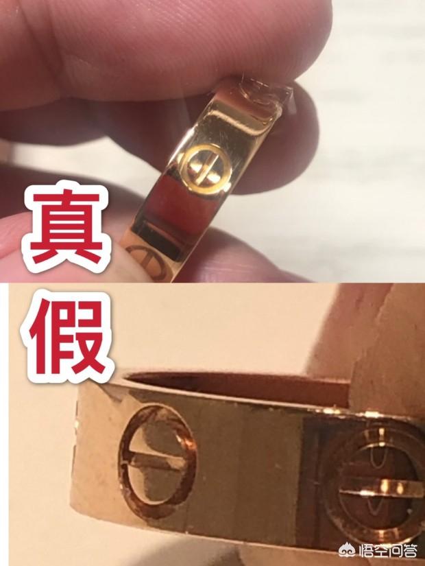 头条问答 - 怎样分别卡地亚love手镯的真假?(5个回答)