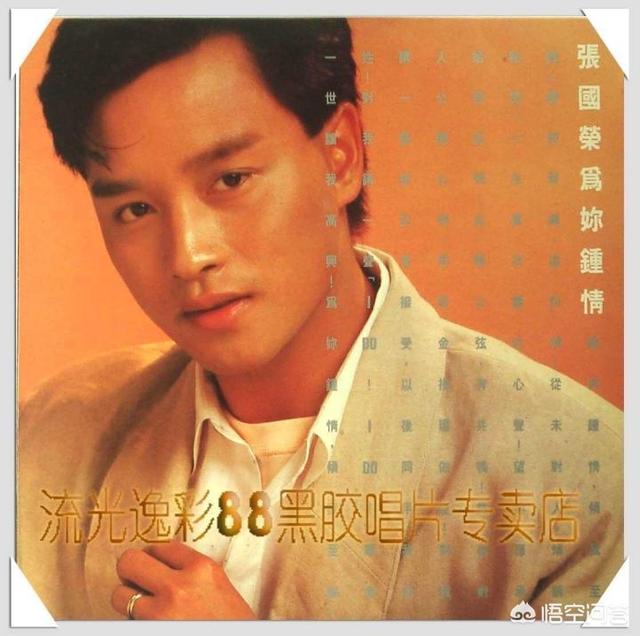 唐鹤德缅怀张国荣:如何看待张国荣与唐鹤德的关系？