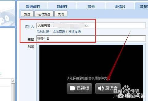 工作中群发邮件有什么策略吗？