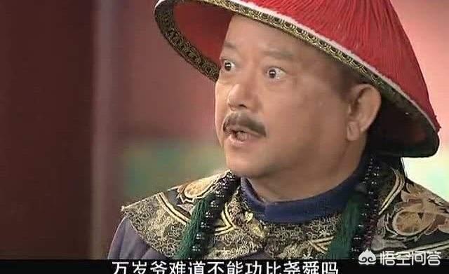 如果你是和珅,该如何保全自己？