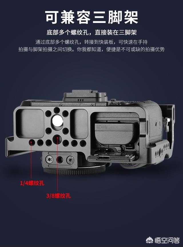 兔笼架:兔笼架子 用松下GH5拍视频时，搭配兔笼可以起什么作用？