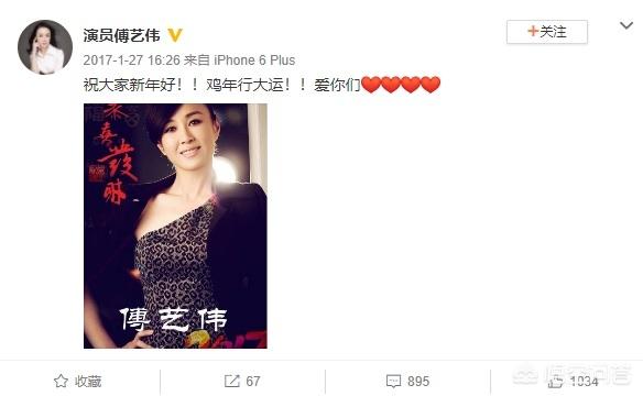 傅艺伟老公杨晓丹:曾经的最美妲己傅艺伟，因吸毒堕落自毁，今55岁现状如何