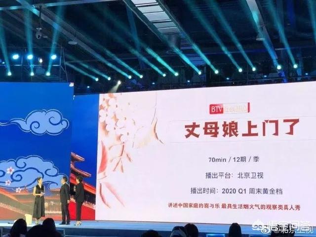 2020,各大卫视会如何布局? 2020,各大卫视会如何布局?