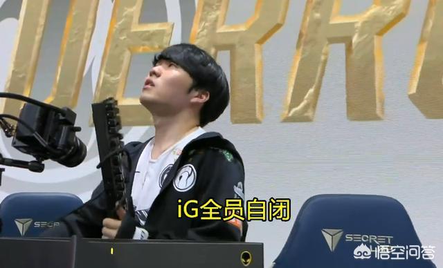 Theshy首次自闭,死后表情不再是笑,表情给到特写镜头,快哭出来了,你觉得IG输在哪呢？