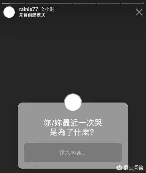 黄子佼调侃杨丞琳:杨丞琳社交网络深夜被清空，究竟是意外还是炒作？