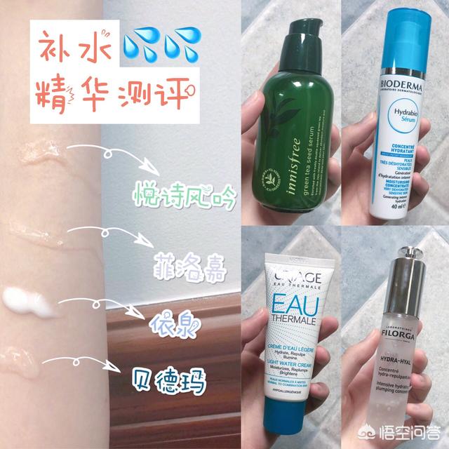 冬天来了,大家觉得哪个牌子的护肤品补水保湿效果好价格又比较亲民？