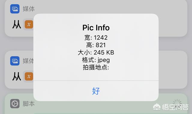 RSR币，iPhone手机有哪些相见恨晚的使用技巧