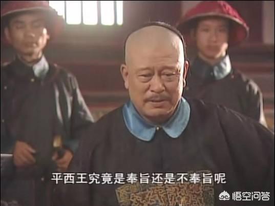 旺旺心语主要人物图片:朱国治忠于清朝，被吴三桂杀死，康熙帝为何不给予褒奖？