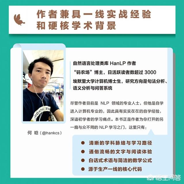 教你零基础小白如何成为宠物医生:请问怎么成为一名游戏主播？
