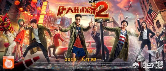 唐探3演员表:唐探3九大主演集结，Q会是谁？剧情会反转吗？