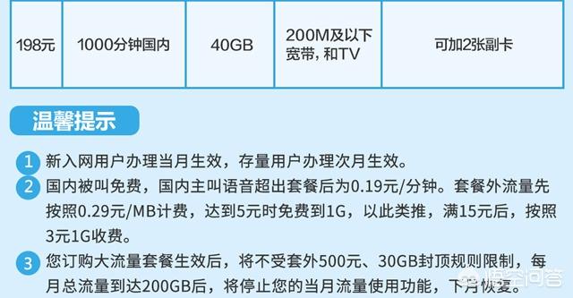 比较靠谱好用的无限流量卡有哪些,可以是纯流量卡？