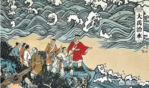 大禹治水的故事:上古神龙助“大禹治水”后却被斩首，为何百姓却说杀得好？