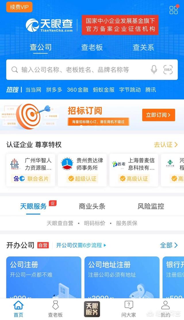 杭州创业，杭州能成为长三角的创业中心吗