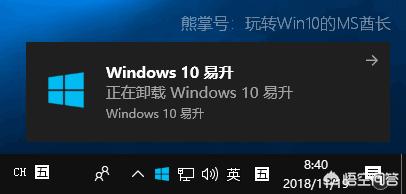 何东东:《偶像练习生》现在实际情况是已出道，还是仍在录制中