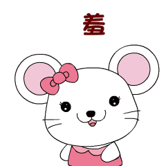 你最喜欢哪个卡通女孩的形象？